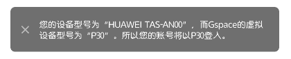 图片[13]-华为、荣耀安装谷歌框架[本文更新于2022年]-JACK小桔子の小屋